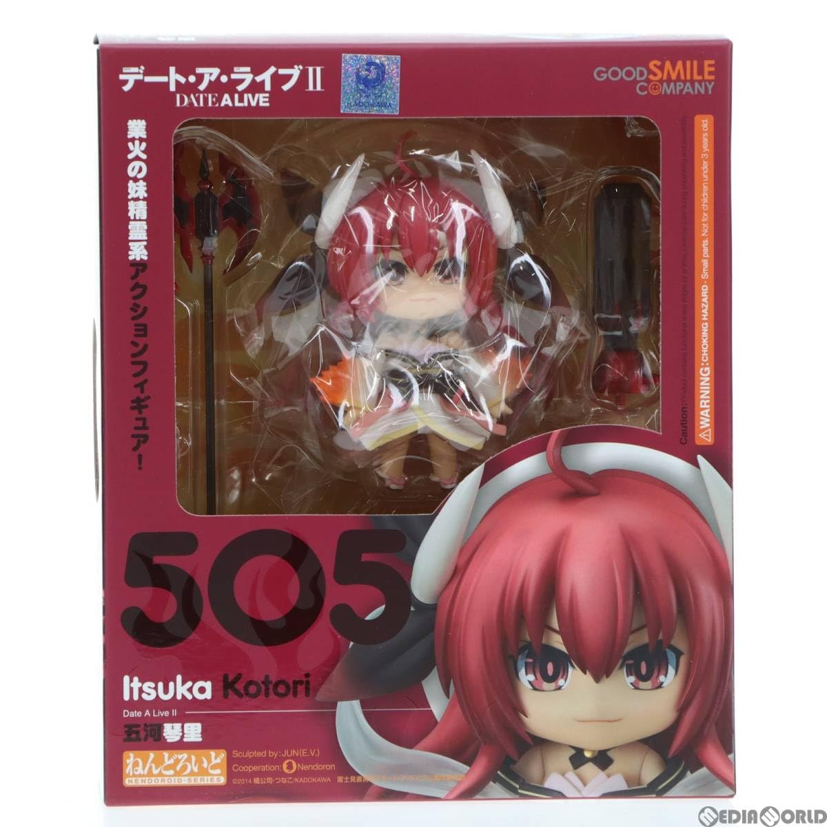 GOOD SMILE COMPANY - ねんどろいど 505 五河琴里(いつかことり) デート・ア・ライブII 完成品 可動フィギュア グッドスマイルカンパニー ねんどろいど 五河琴里